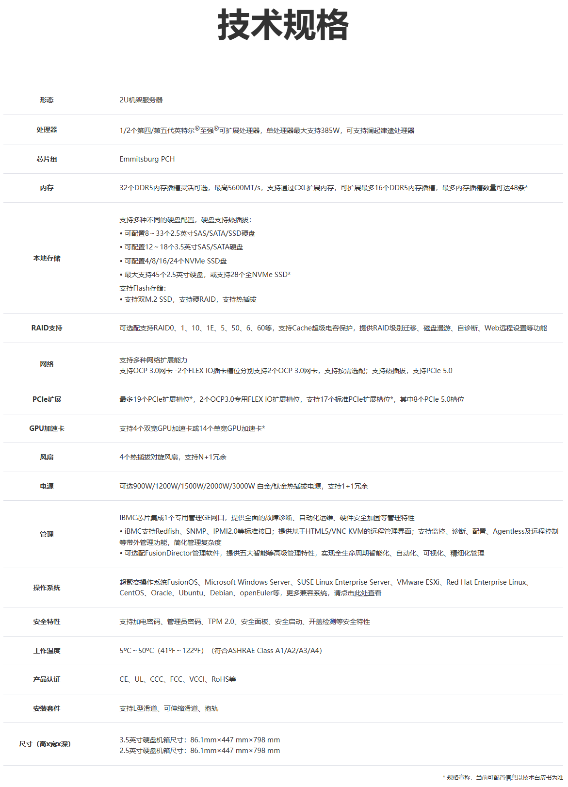 企业微信截图_20260416113309.png